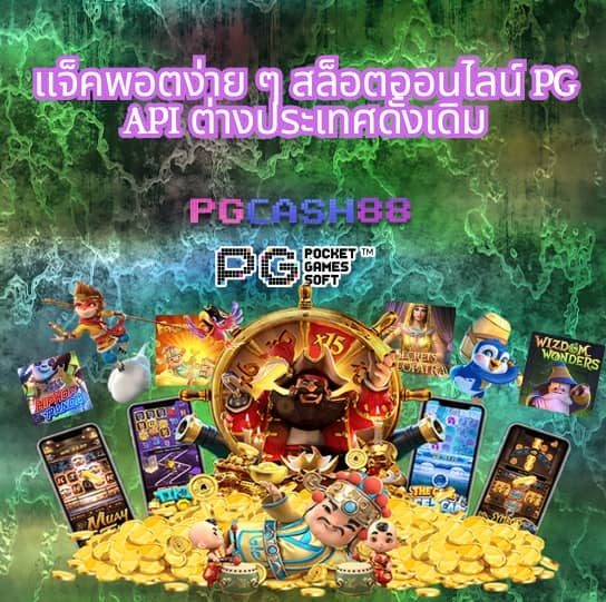 1688บาคาร่า